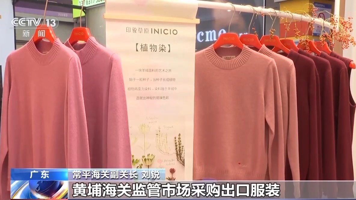 
广东省中医院黄牛代挂号电话票贩子号贩子网上预约挂号,住院检查加快,从“汗水经济”到“智慧经济” 全球每五件毛衣就有一件来自这里