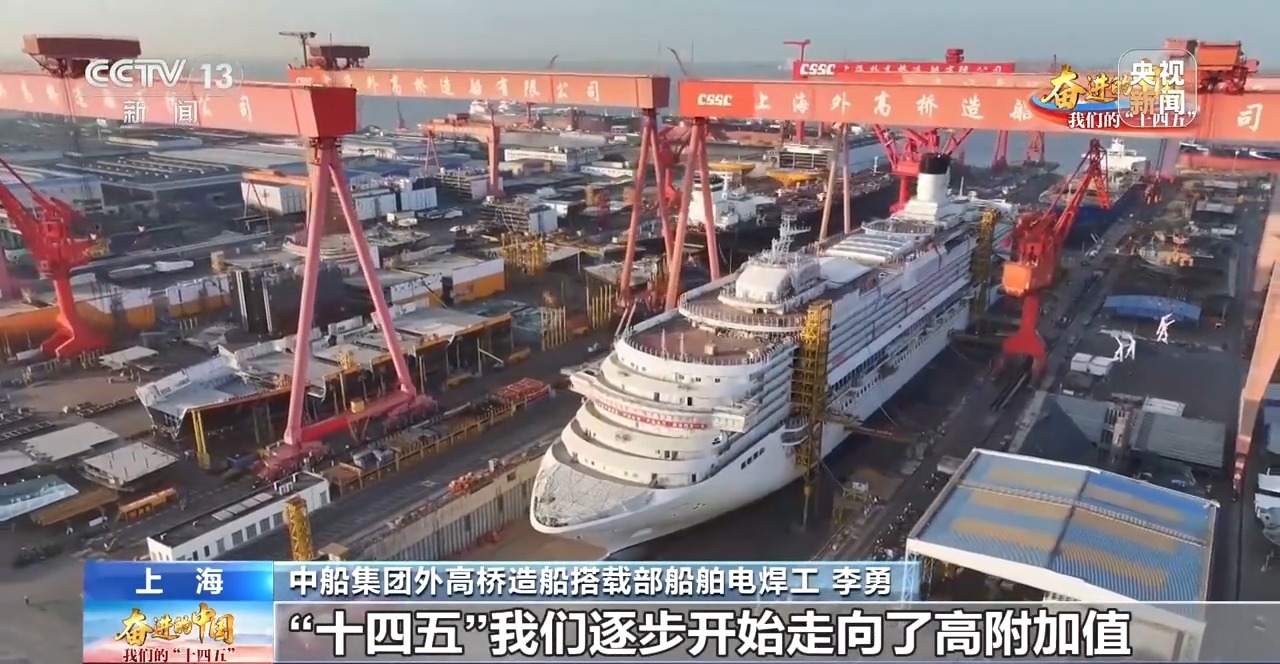 
江苏省中西医结合医院黄牛代挂号电话票贩子号贩子网上预约挂号,住院检查加快,从“跟跑”到“领跑” 听他们讲述这五年造船业的“加速度”