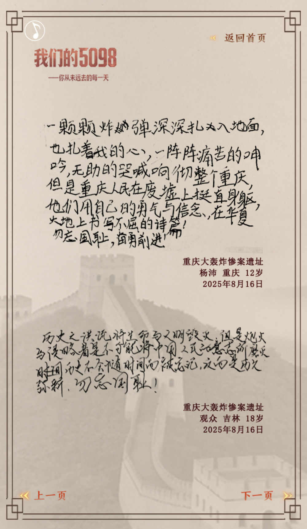 
北京天坛医院黄牛代挂号电话票贩子号贩子网上预约挂号,住院检查加快,我们的5098——致敬英雄之城重庆