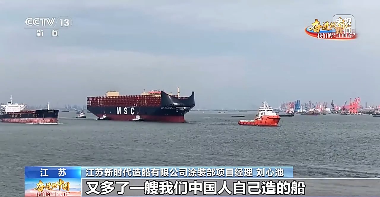 
江苏省中西医结合医院黄牛代挂号电话票贩子号贩子网上预约挂号,住院检查加快,从“跟跑”到“领跑” 听他们讲述这五年造船业的“加速度”