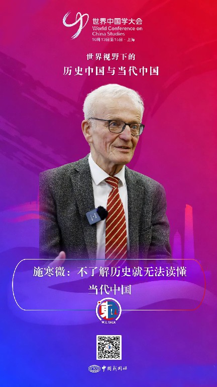 
北京大学肿瘤医院黄牛代挂号电话票贩子号贩子网上预约挂号,住院检查加快,东西问丨施寒微：不了解历史就无法读懂当代中国