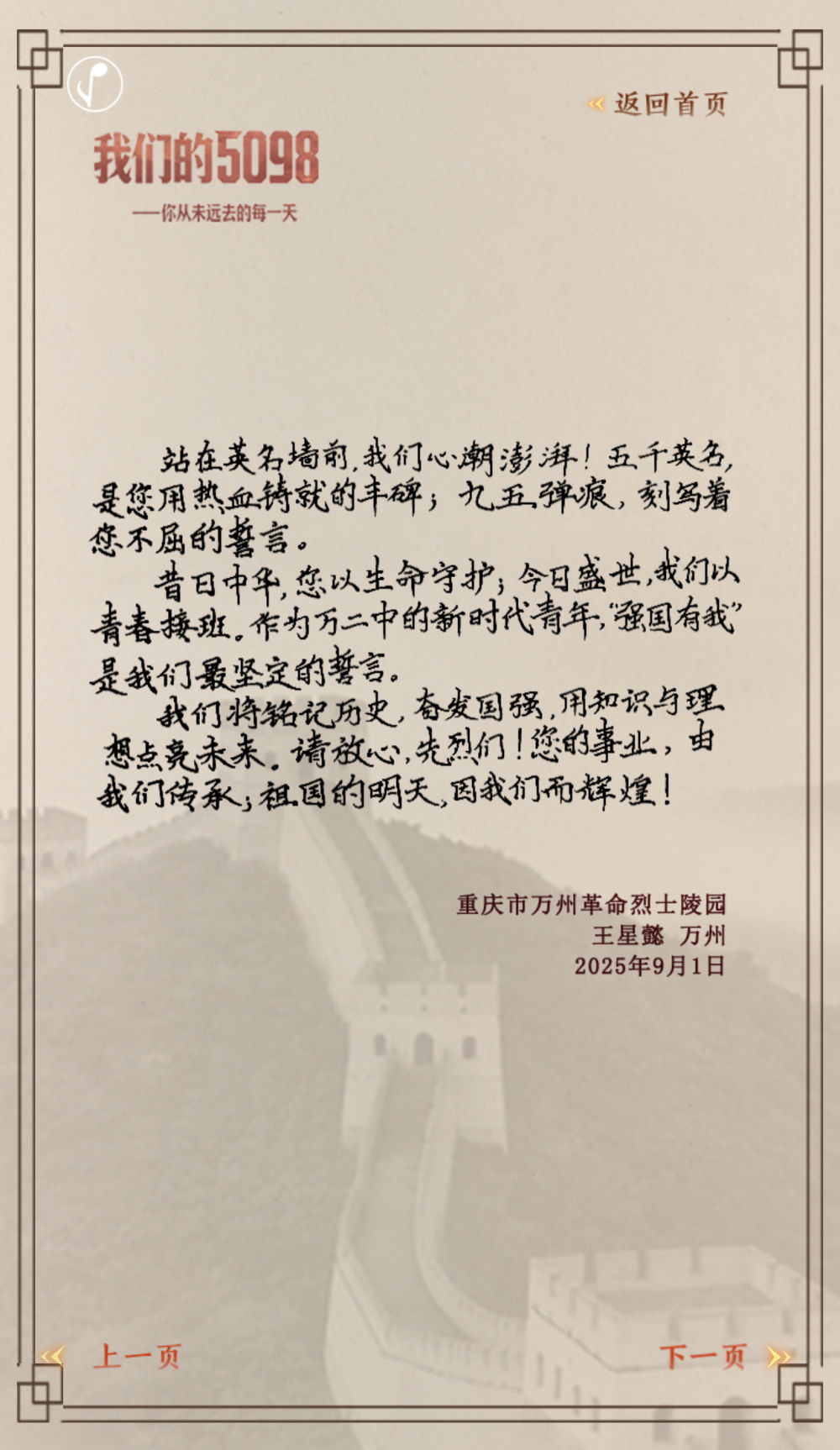 
北京天坛医院黄牛代挂号电话票贩子号贩子网上预约挂号,住院检查加快,我们的5098——致敬英雄之城重庆