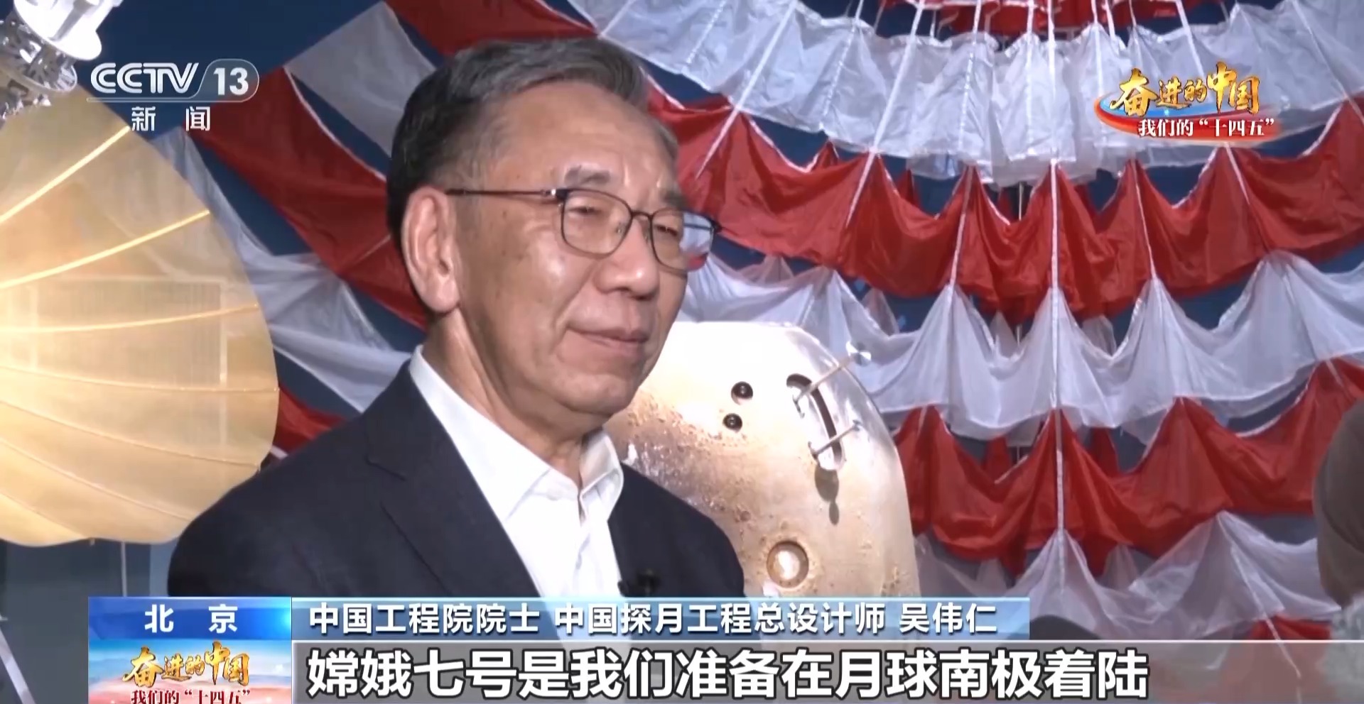 
中国中医科学院眼科医院黄牛代挂号电话票贩子号贩子网上预约挂号,住院检查加快,从“嫦娥”揽月到“天问”探火 我国开启深空探测新征程