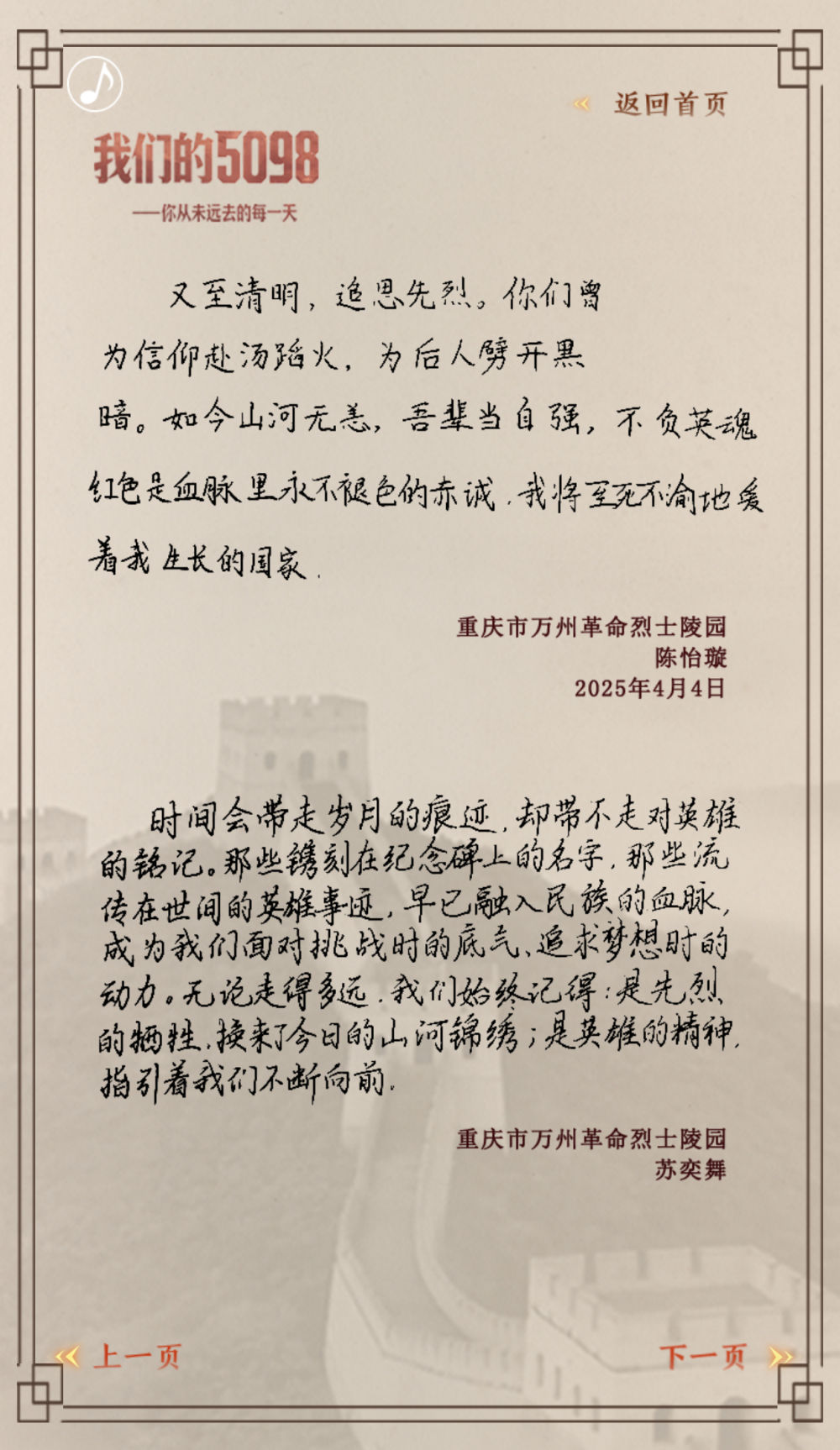 
北京天坛医院黄牛代挂号电话票贩子号贩子网上预约挂号,住院检查加快,我们的5098——致敬英雄之城重庆