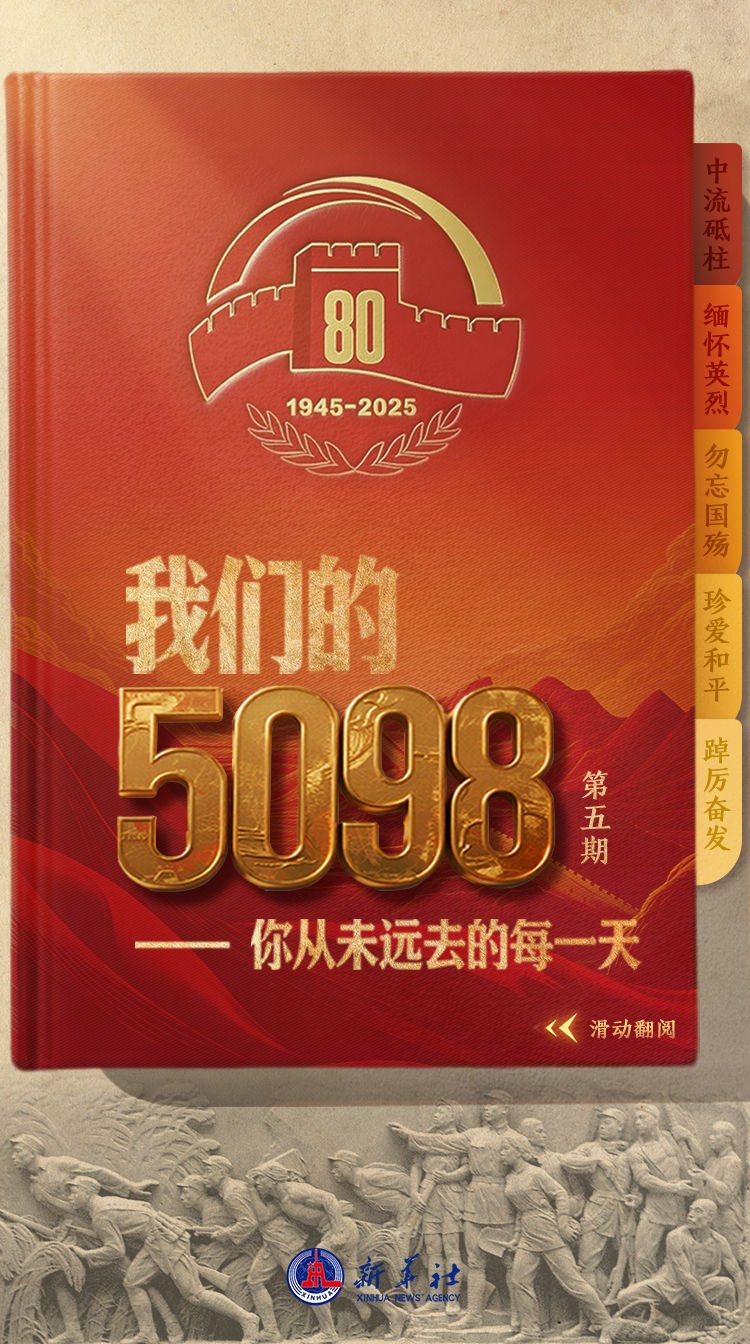 
北京天坛医院黄牛代挂号电话票贩子号贩子网上预约挂号,住院检查加快,我们的5098——致敬英雄之城重庆