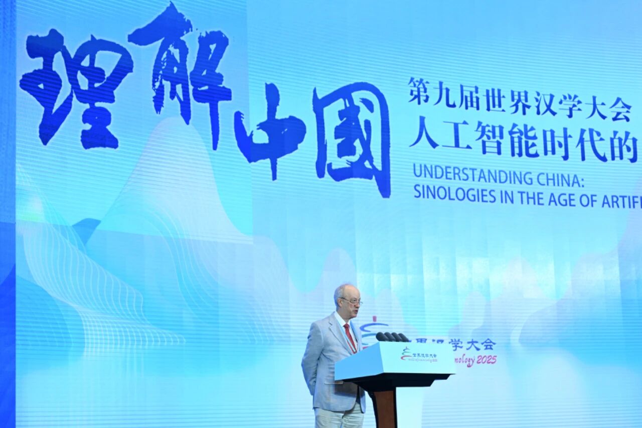 
首都医科大学附属北京胸科医院黄牛代挂号电话票贩子号贩子网上预约挂号,住院检查加快,东西问·中国学｜短评：数智时代，中国学将往何处？