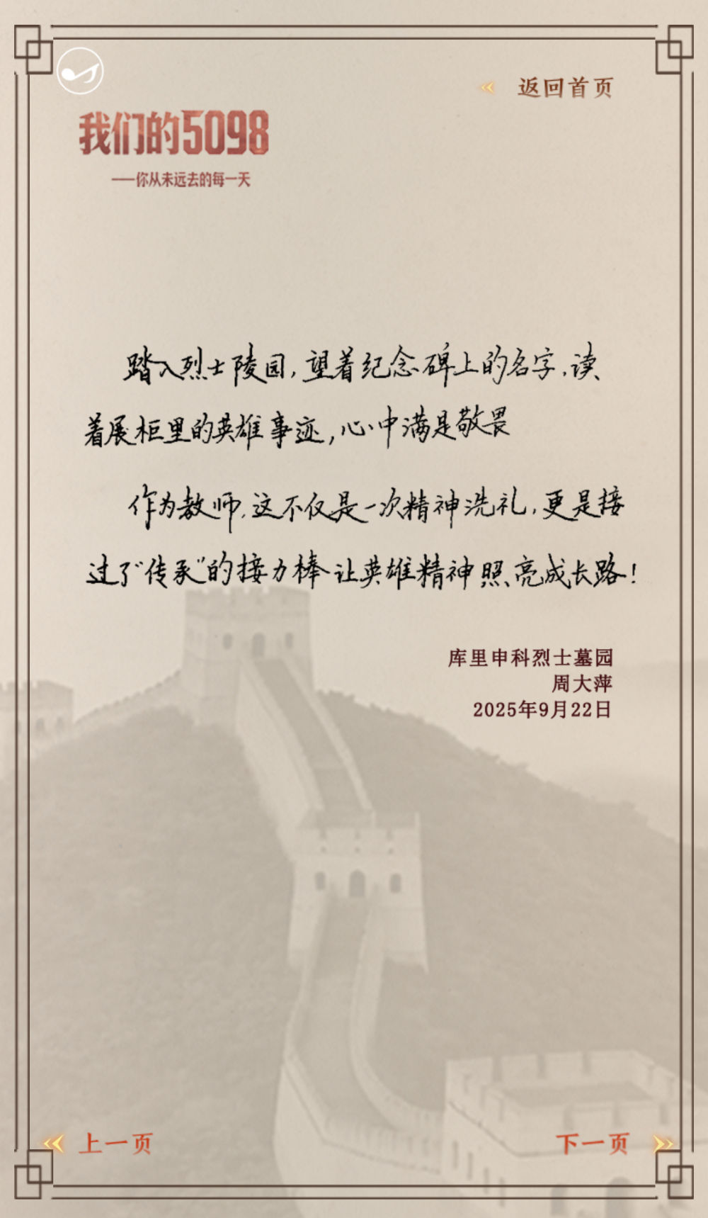 
北京天坛医院黄牛代挂号电话票贩子号贩子网上预约挂号,住院检查加快,我们的5098——致敬英雄之城重庆