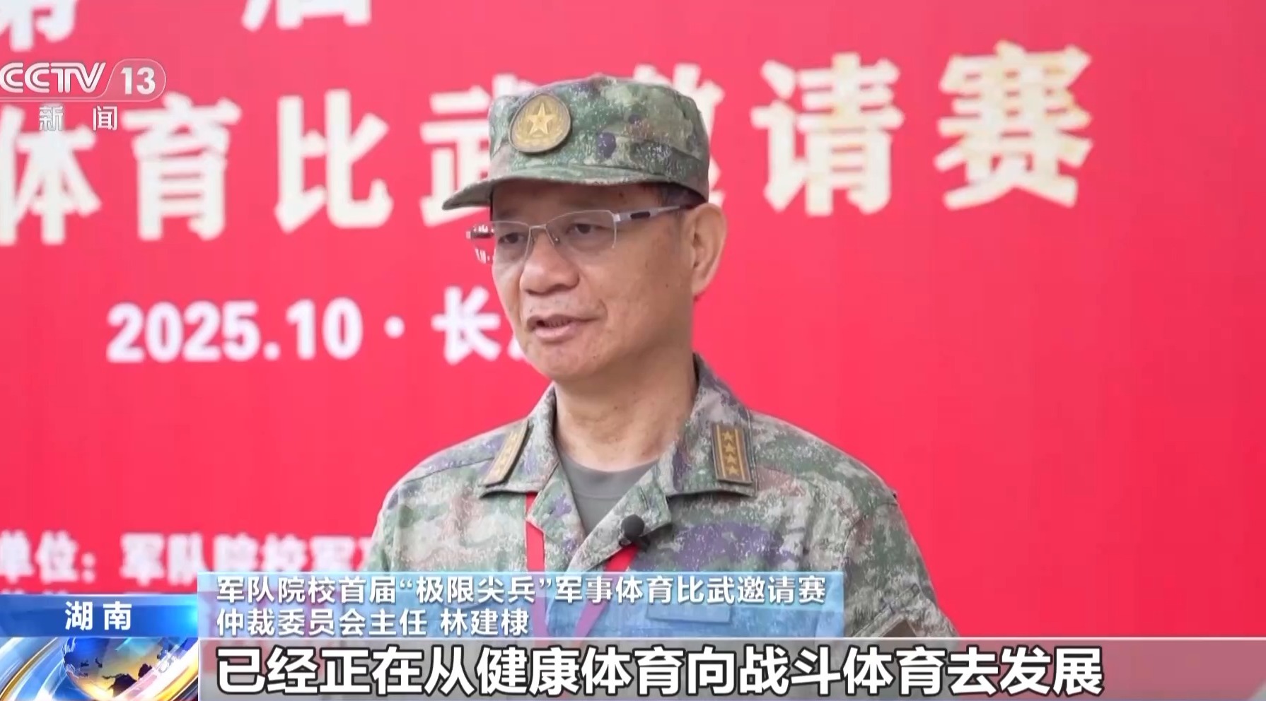 
首都医科大学附属北京口腔医院黄牛代挂号电话票贩子号贩子网上预约挂号,住院检查加快,热血集结 “极限尖兵”军事体育比武邀请赛开幕