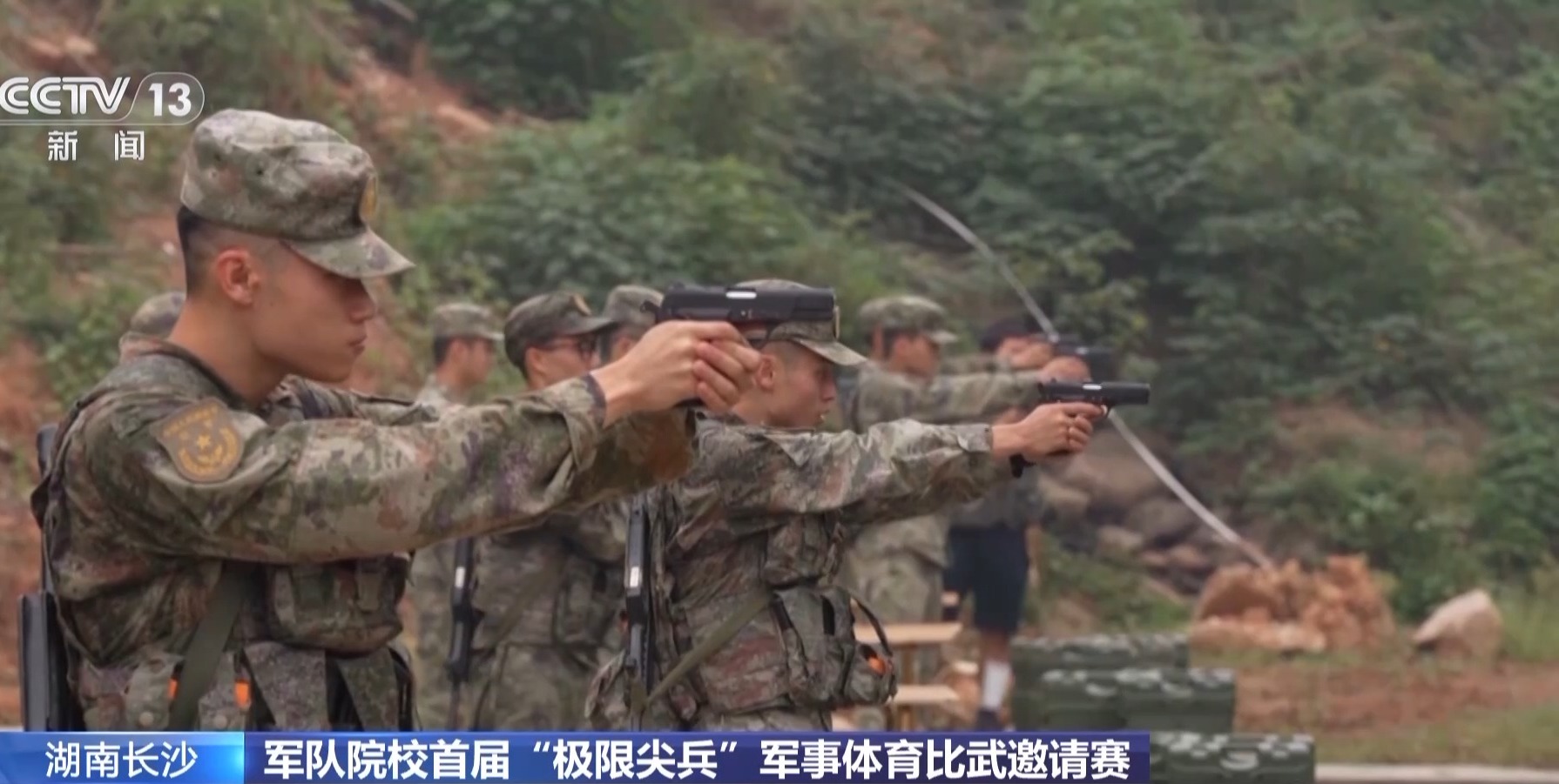 
首都医科大学附属北京口腔医院黄牛代挂号电话票贩子号贩子网上预约挂号,住院检查加快,热血集结 “极限尖兵”军事体育比武邀请赛开幕