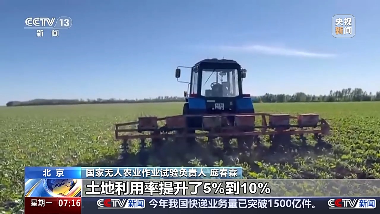 
杭州市三医院黄牛代挂号电话票贩子号贩子网上预约挂号,住院检查加快,先进农机帮忙 争分夺秒推进秋收