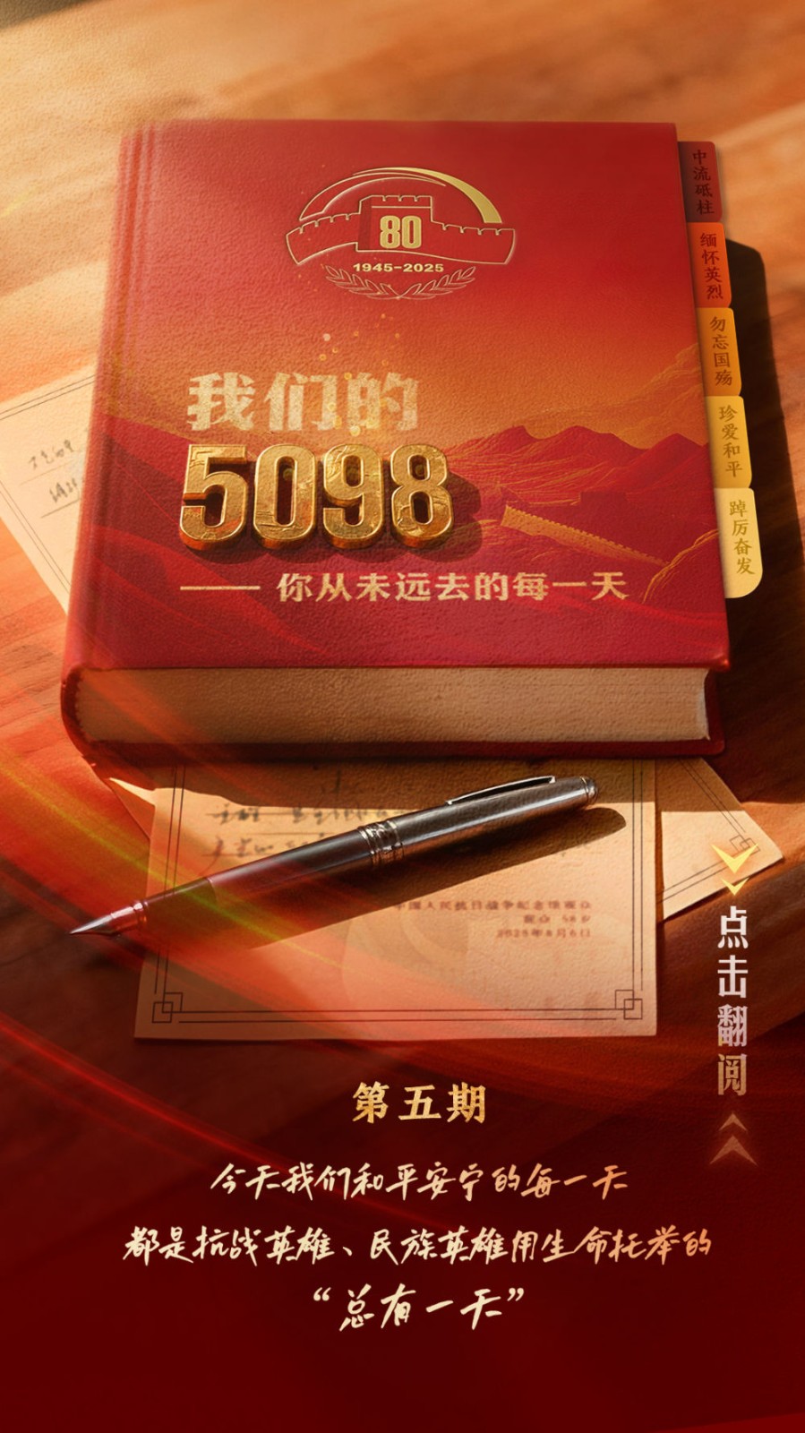 
北京天坛医院黄牛代挂号电话票贩子号贩子网上预约挂号,住院检查加快,我们的5098——致敬英雄之城重庆