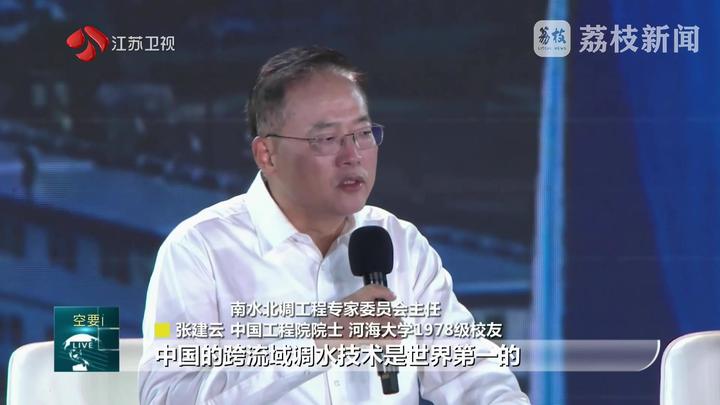 
中国中医科学院广安门医院黄牛代挂号电话票贩子号贩子网上预约挂号,住院检查加快,以水为脉 聆听青春与山河的“双向奔赴”