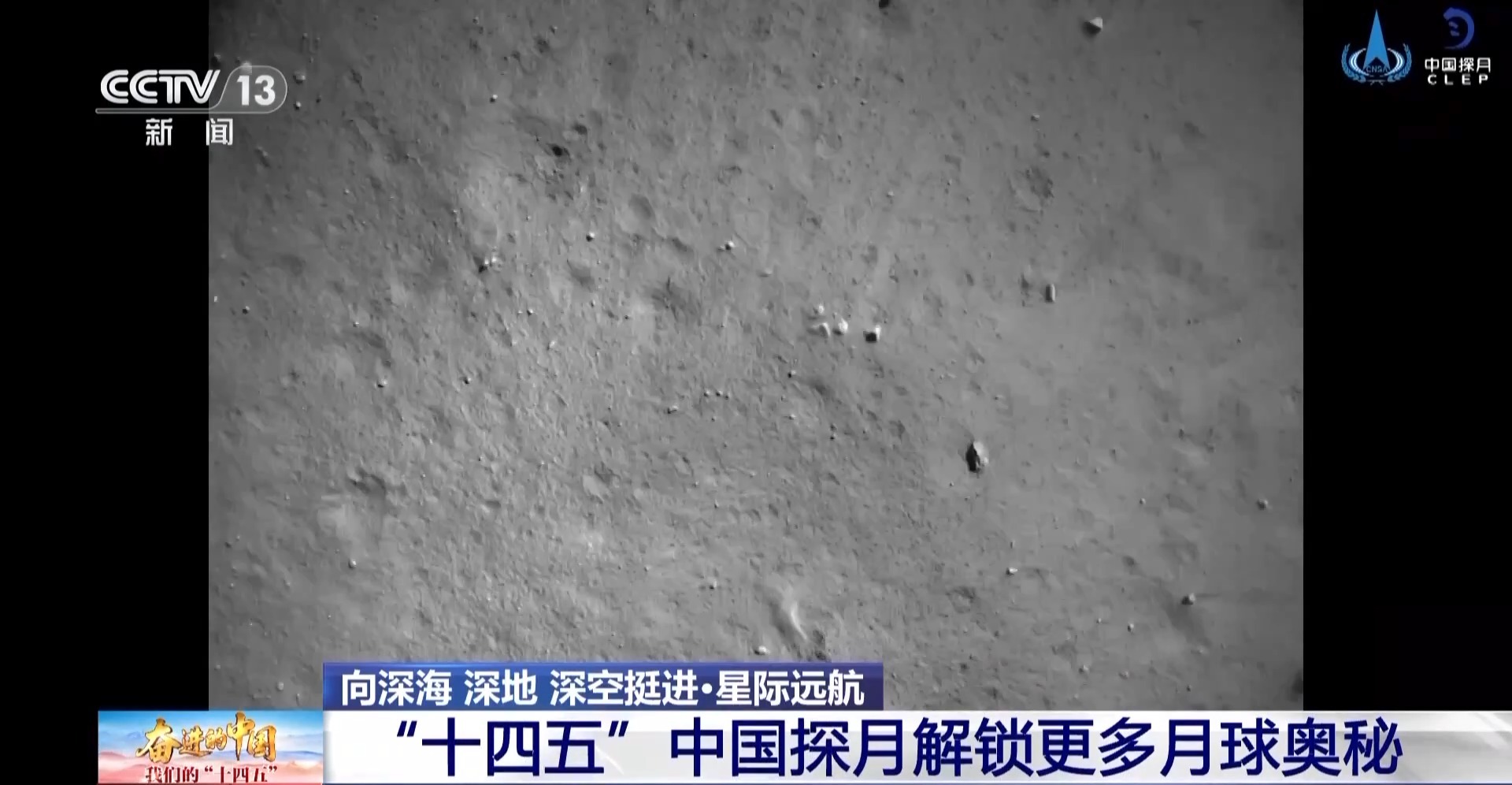 
中国中医科学院眼科医院黄牛代挂号电话票贩子号贩子网上预约挂号,住院检查加快,从“嫦娥”揽月到“天问”探火 我国开启深空探测新征程