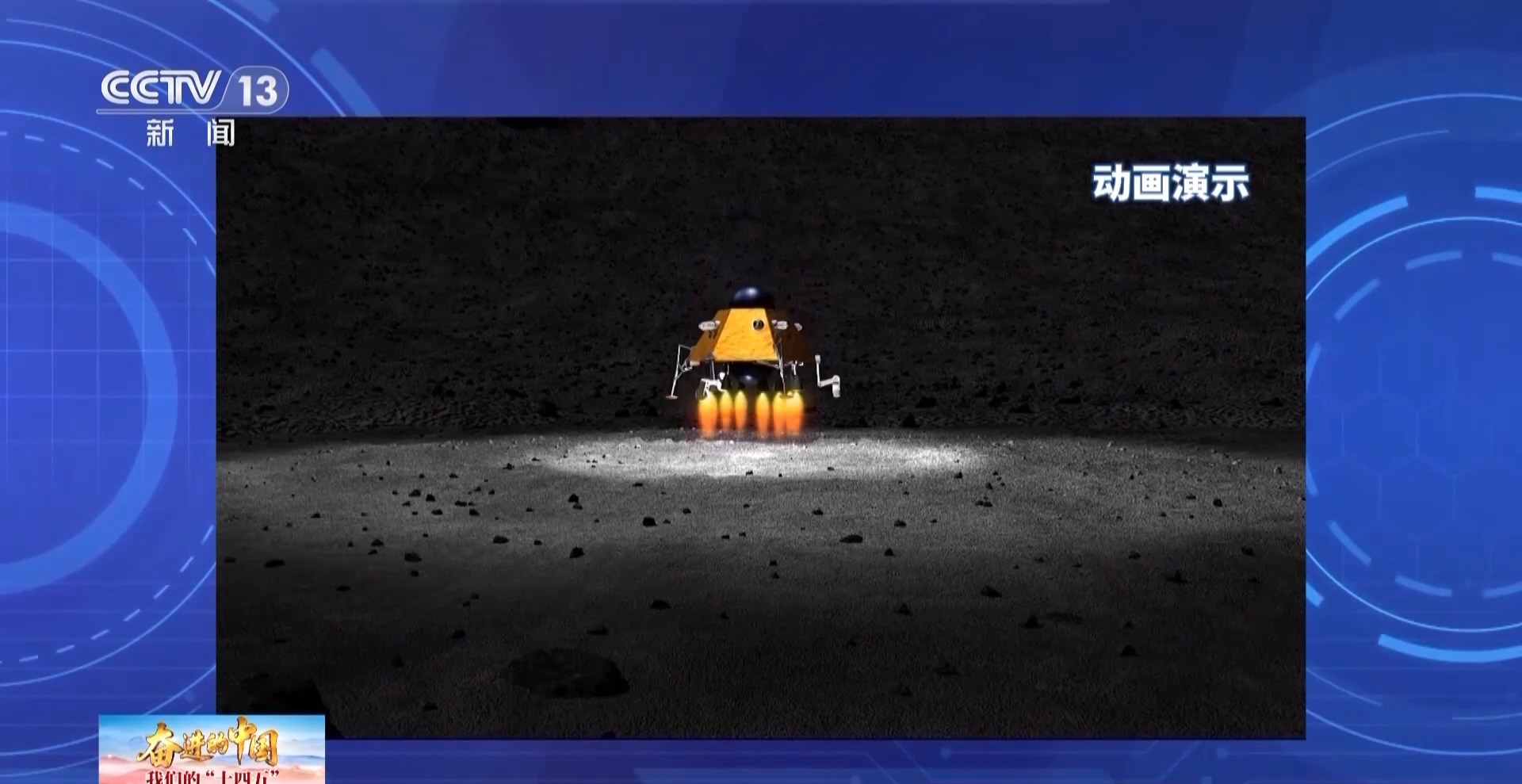 
中国中医科学院眼科医院黄牛代挂号电话票贩子号贩子网上预约挂号,住院检查加快,从“嫦娥”揽月到“天问”探火 我国开启深空探测新征程