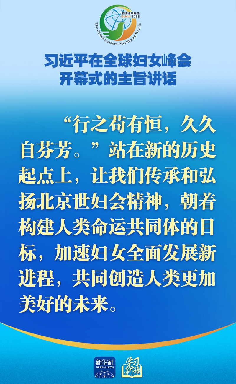 
首都医科大学附属天坛医院黄牛代挂号电话票贩子号贩子网上预约挂号,住院检查加快,学习新语｜全球妇女峰会，习近平主席主旨讲话金句