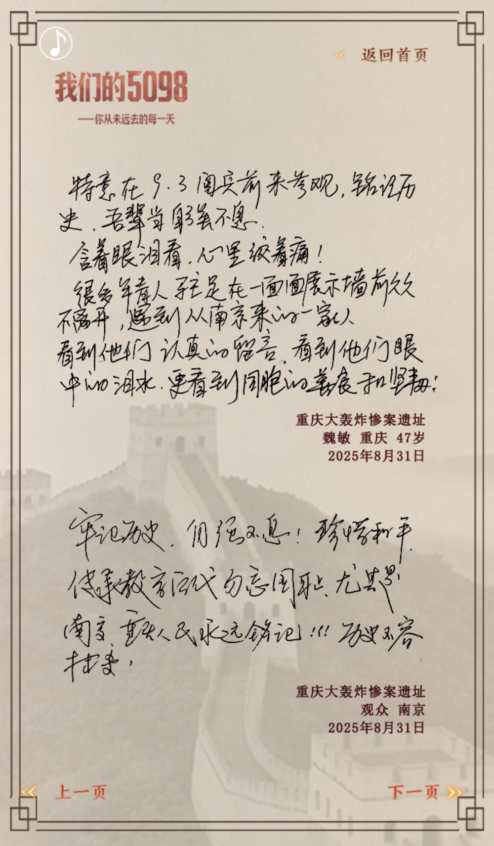 
北京天坛医院黄牛代挂号电话票贩子号贩子网上预约挂号,住院检查加快,我们的5098——致敬英雄之城重庆