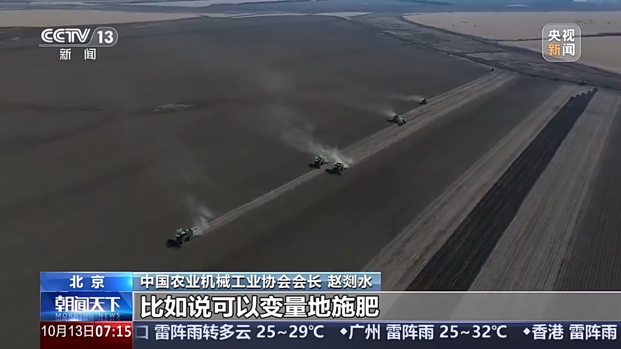 
杭州市三医院黄牛代挂号电话票贩子号贩子网上预约挂号,住院检查加快,先进农机帮忙 争分夺秒推进秋收