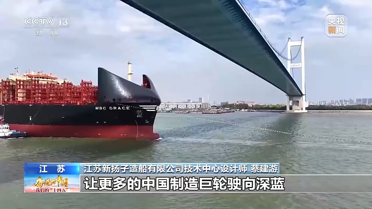 
江苏省中西医结合医院黄牛代挂号电话票贩子号贩子网上预约挂号,住院检查加快,从“跟跑”到“领跑” 听他们讲述这五年造船业的“加速度”