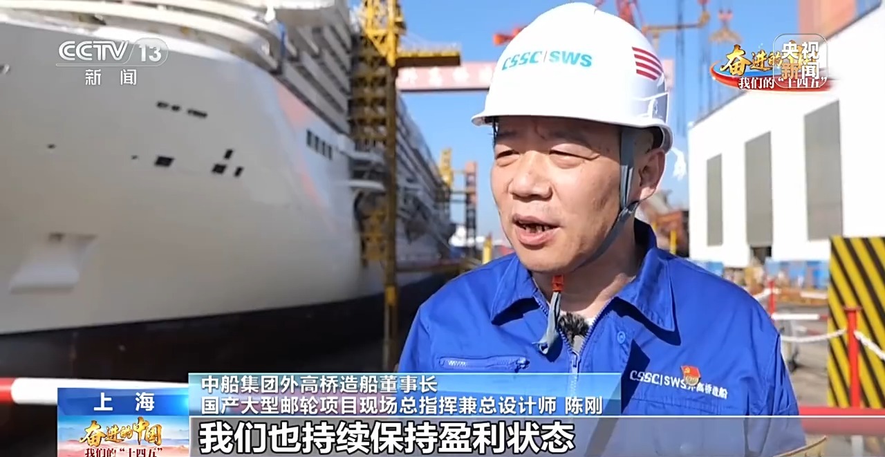 
江苏省中西医结合医院黄牛代挂号电话票贩子号贩子网上预约挂号,住院检查加快,从“跟跑”到“领跑” 听他们讲述这五年造船业的“加速度”