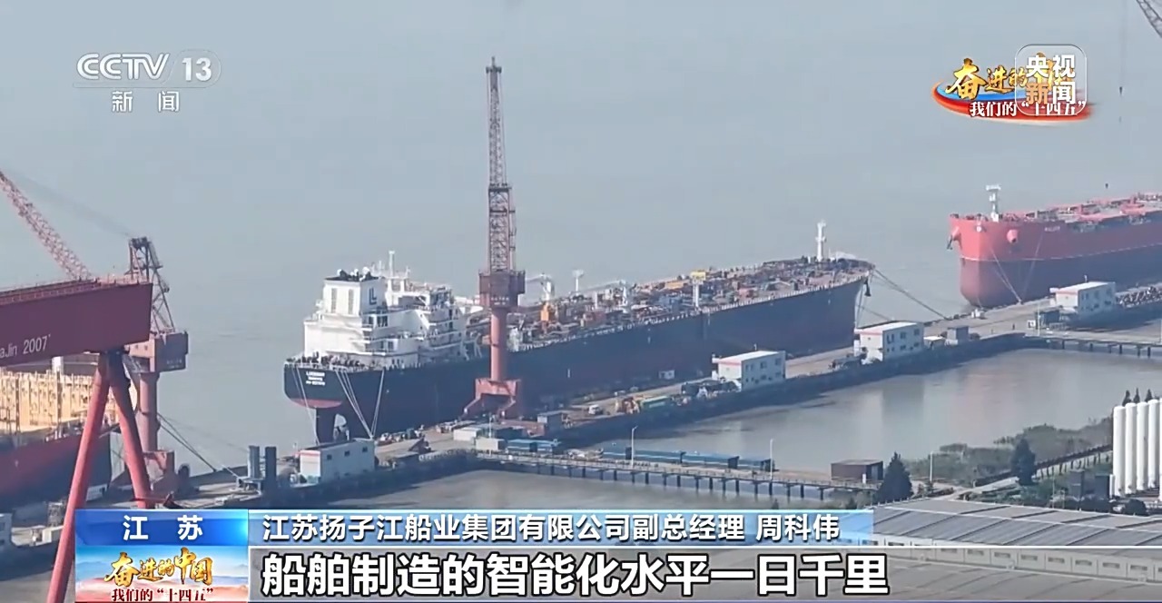 
江苏省中西医结合医院黄牛代挂号电话票贩子号贩子网上预约挂号,住院检查加快,从“跟跑”到“领跑” 听他们讲述这五年造船业的“加速度”