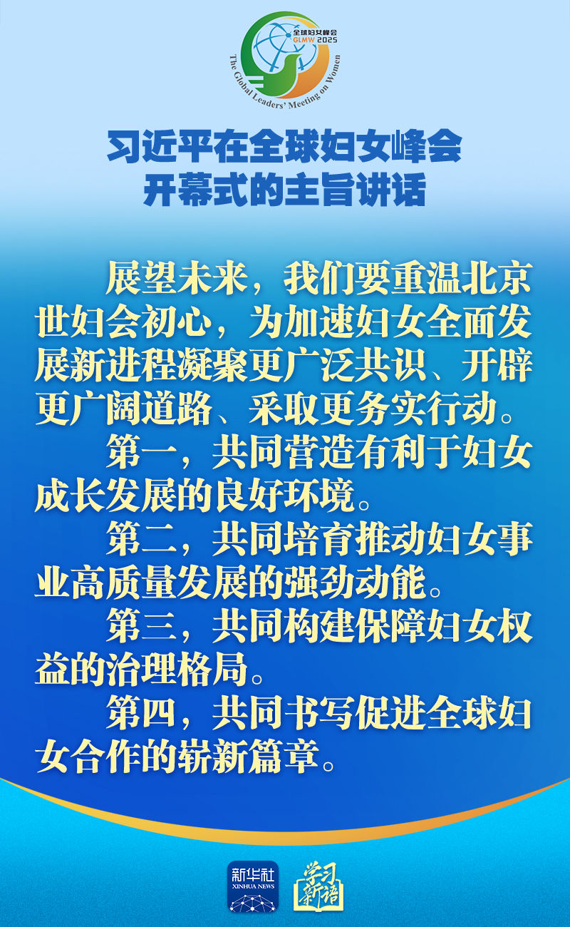 
首都医科大学附属天坛医院黄牛代挂号电话票贩子号贩子网上预约挂号,住院检查加快,学习新语｜全球妇女峰会，习近平主席主旨讲话金句