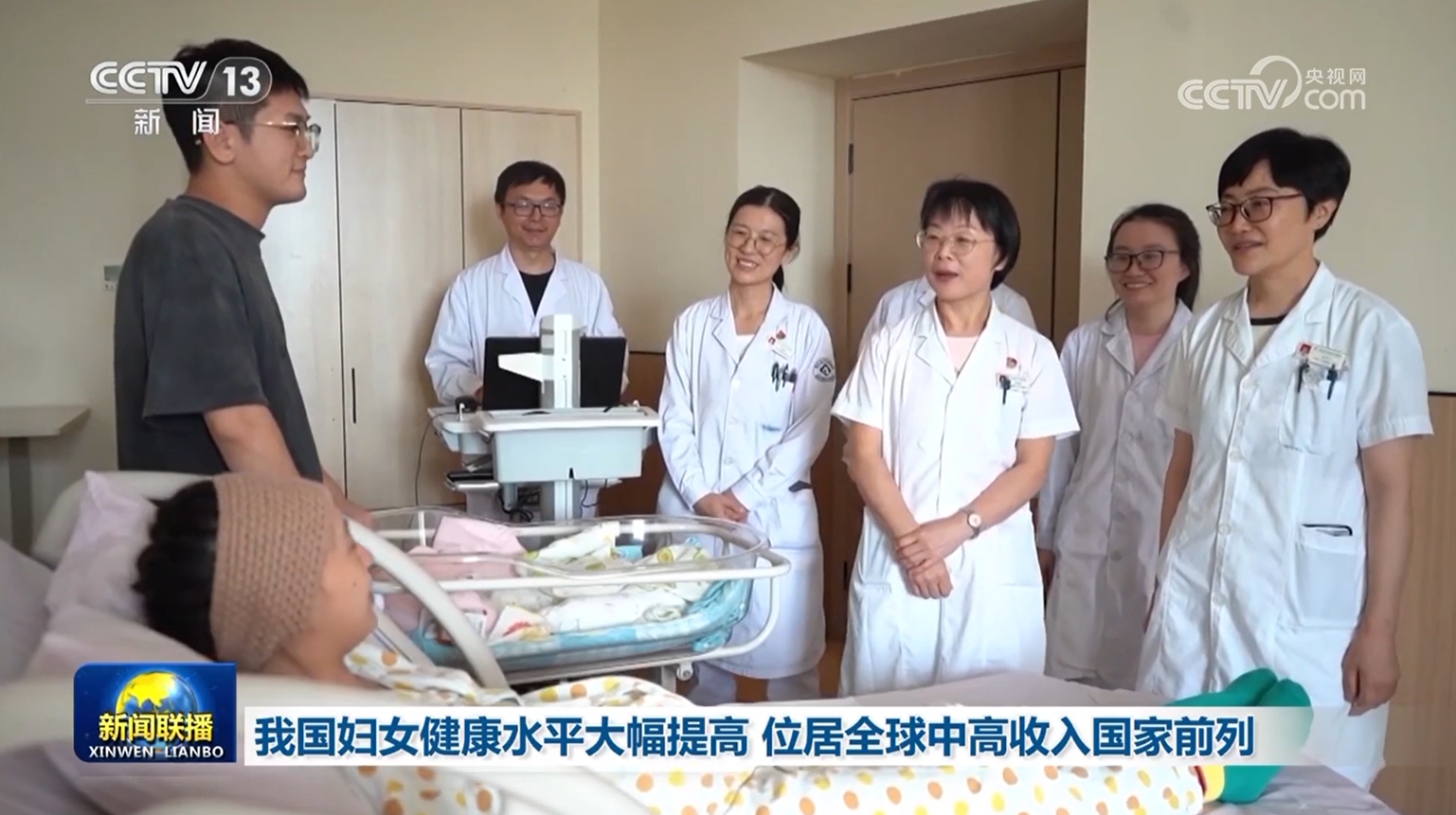 
广州儿童医院黄牛代挂号电话票贩子号贩子网上预约挂号,住院检查加快,我国妇女健康水平大幅提高 位居全球中高收入国家前列