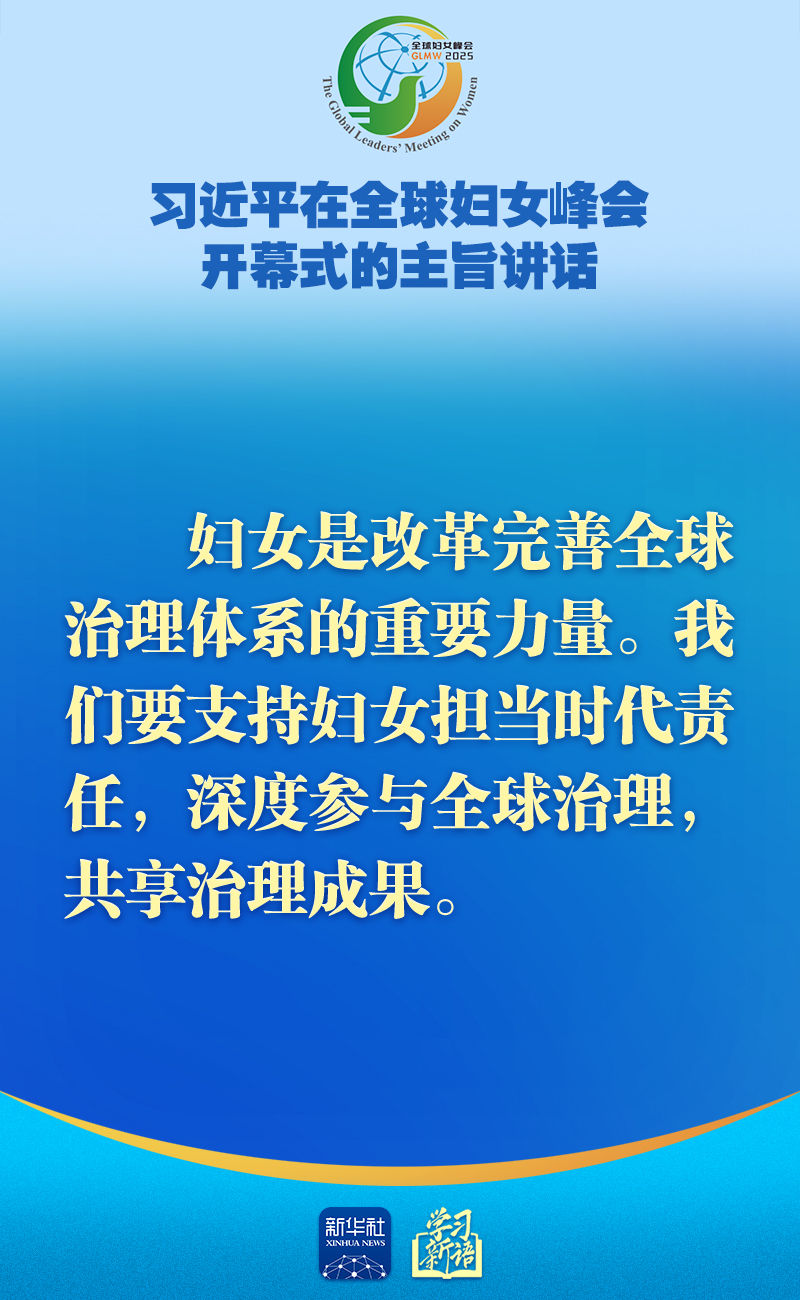 
首都医科大学附属天坛医院黄牛代挂号电话票贩子号贩子网上预约挂号,住院检查加快,学习新语｜全球妇女峰会，习近平主席主旨讲话金句