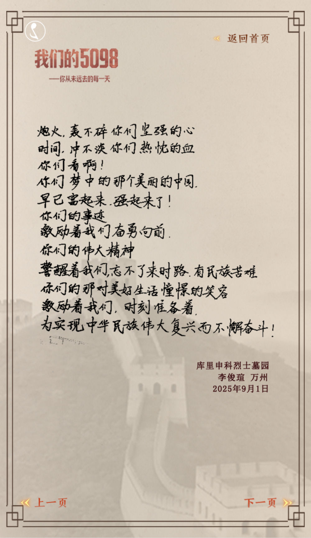 
北京天坛医院黄牛代挂号电话票贩子号贩子网上预约挂号,住院检查加快,我们的5098——致敬英雄之城重庆