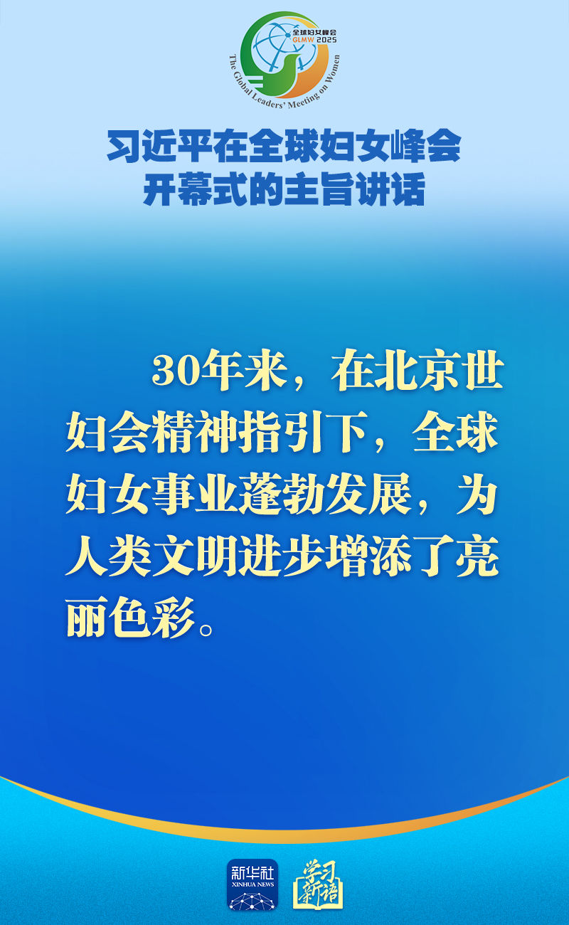 
首都医科大学附属天坛医院黄牛代挂号电话票贩子号贩子网上预约挂号,住院检查加快,学习新语｜全球妇女峰会，习近平主席主旨讲话金句