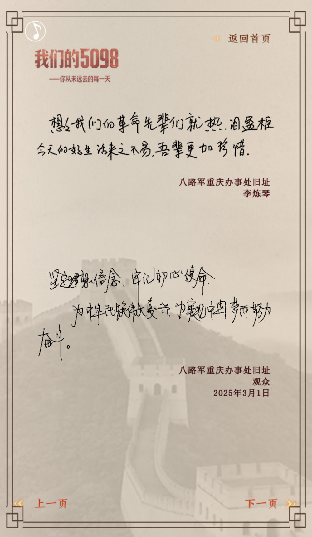 
北京天坛医院黄牛代挂号电话票贩子号贩子网上预约挂号,住院检查加快,我们的5098——致敬英雄之城重庆