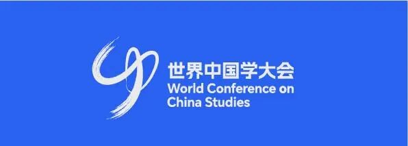 
首都医科大学附属北京胸科医院黄牛代挂号电话票贩子号贩子网上预约挂号,住院检查加快,东西问·中国学｜短评：数智时代，中国学将往何处？