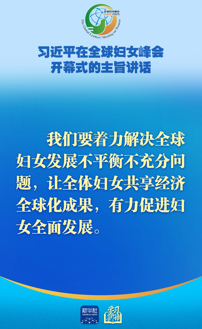 
首都医科大学附属天坛医院黄牛代挂号电话票贩子号贩子网上预约挂号,住院检查加快,学习新语｜全球妇女峰会，习近平主席主旨讲话金句