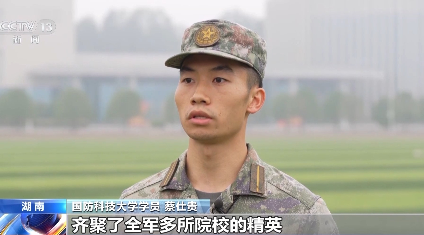 
首都医科大学附属北京口腔医院黄牛代挂号电话票贩子号贩子网上预约挂号,住院检查加快,热血集结 “极限尖兵”军事体育比武邀请赛开幕