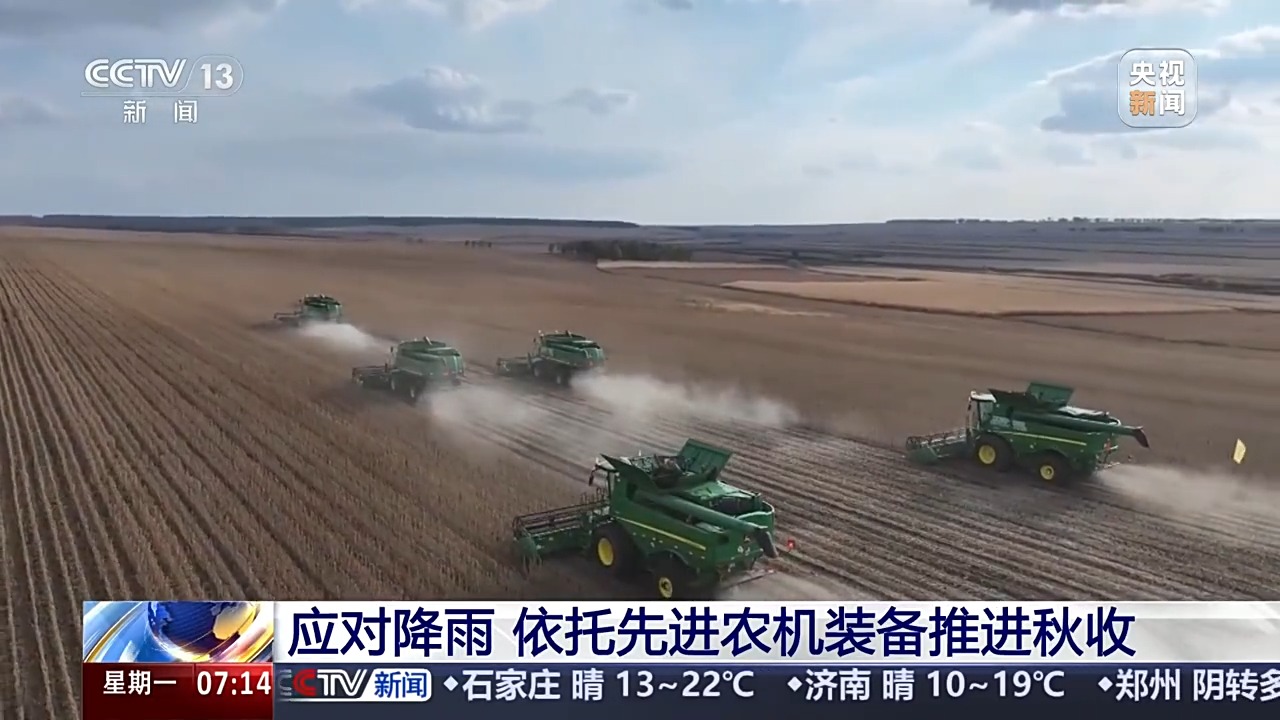 
杭州市三医院黄牛代挂号电话票贩子号贩子网上预约挂号,住院检查加快,先进农机帮忙 争分夺秒推进秋收