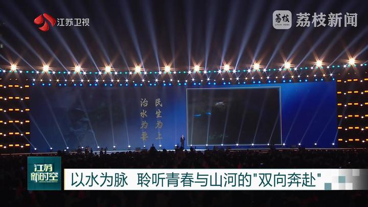 
中国中医科学院广安门医院黄牛代挂号电话票贩子号贩子网上预约挂号,住院检查加快,以水为脉 聆听青春与山河的“双向奔赴”
