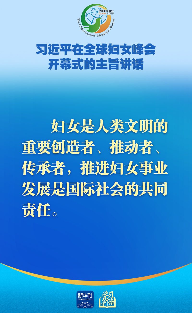 
首都医科大学附属天坛医院黄牛代挂号电话票贩子号贩子网上预约挂号,住院检查加快,学习新语｜全球妇女峰会，习近平主席主旨讲话金句