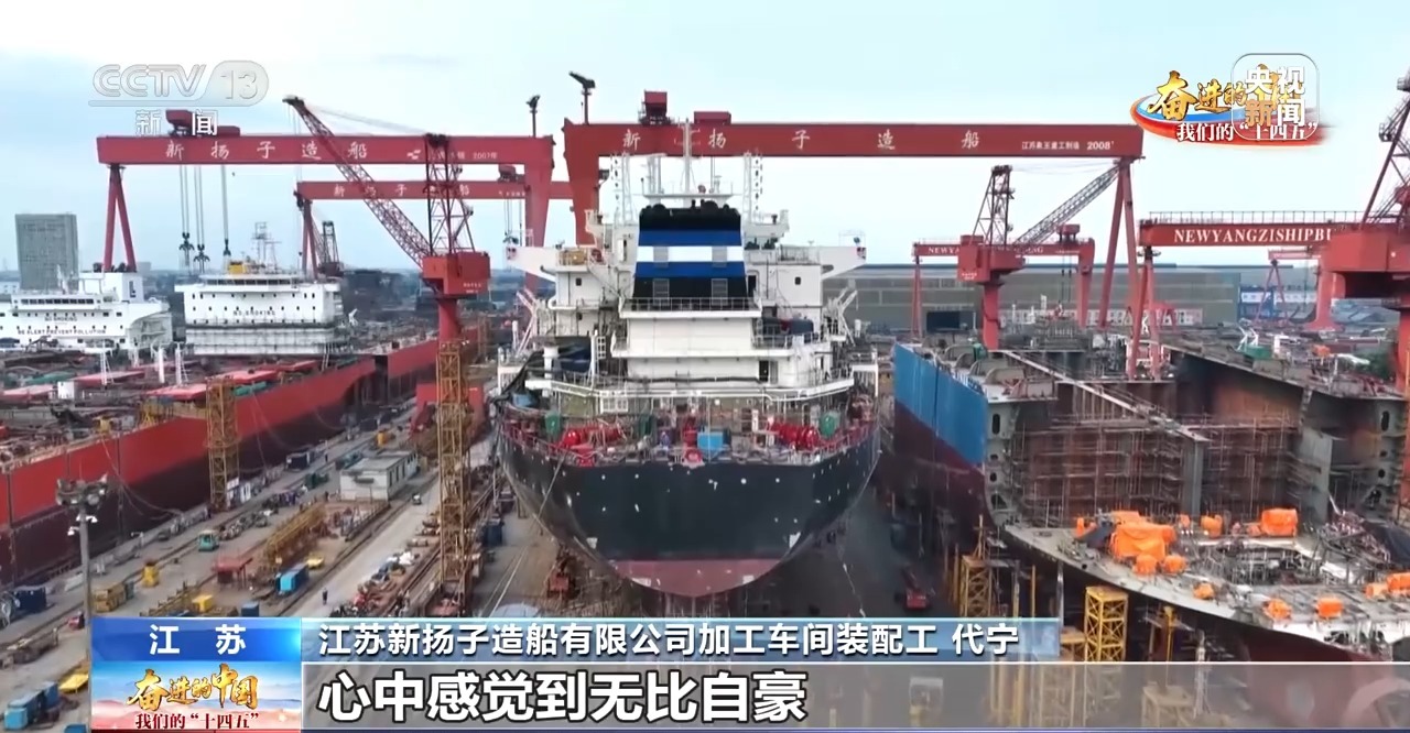 
江苏省中西医结合医院黄牛代挂号电话票贩子号贩子网上预约挂号,住院检查加快,从“跟跑”到“领跑” 听他们讲述这五年造船业的“加速度”