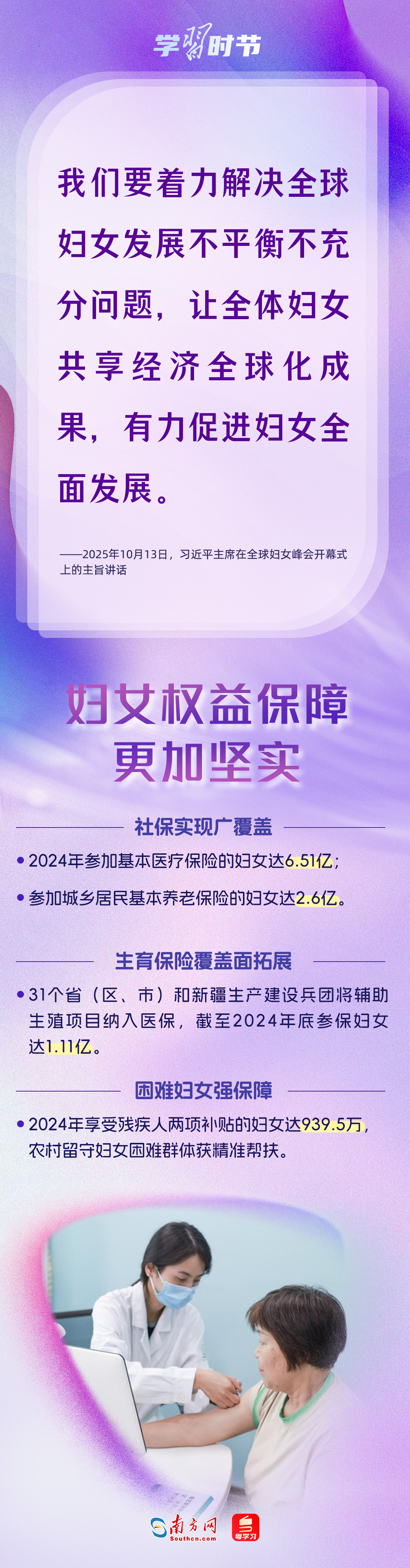 
浙江大学儿童医院黄牛代挂号电话票贩子号贩子网上预约挂号,住院检查加快,学习时节｜推动妇女事业发展，习近平主席为世界贡献中国经验