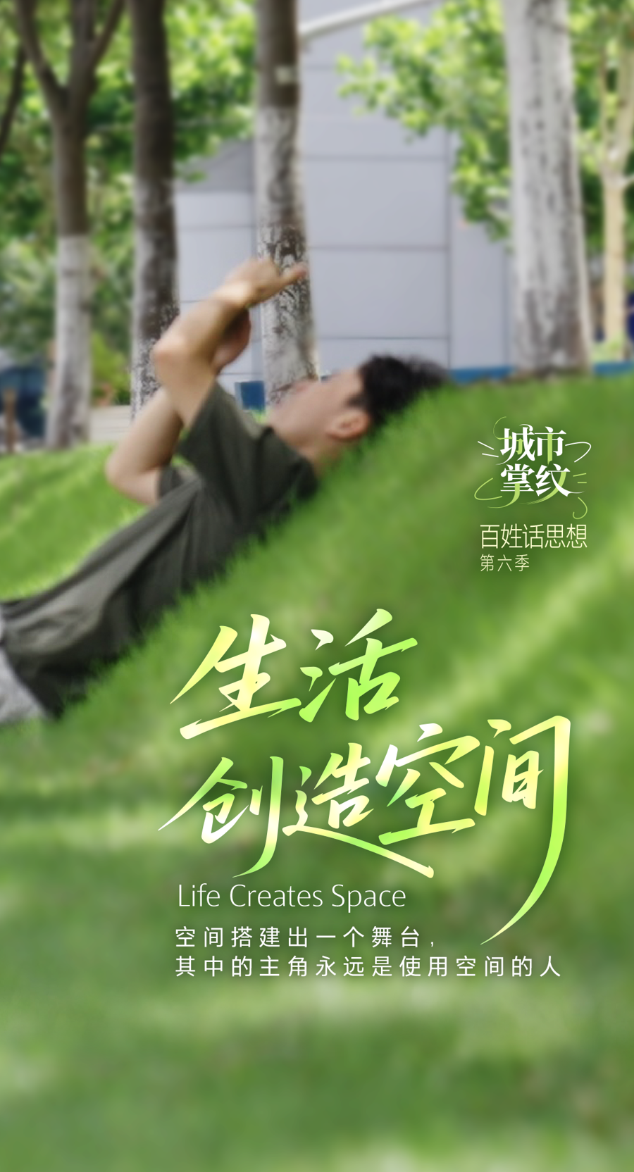 
广州中医药大学一附医院黄牛代挂号电话票贩子号贩子网上预约挂号,住院检查加快,百姓话思想｜生活，创造城市的空间