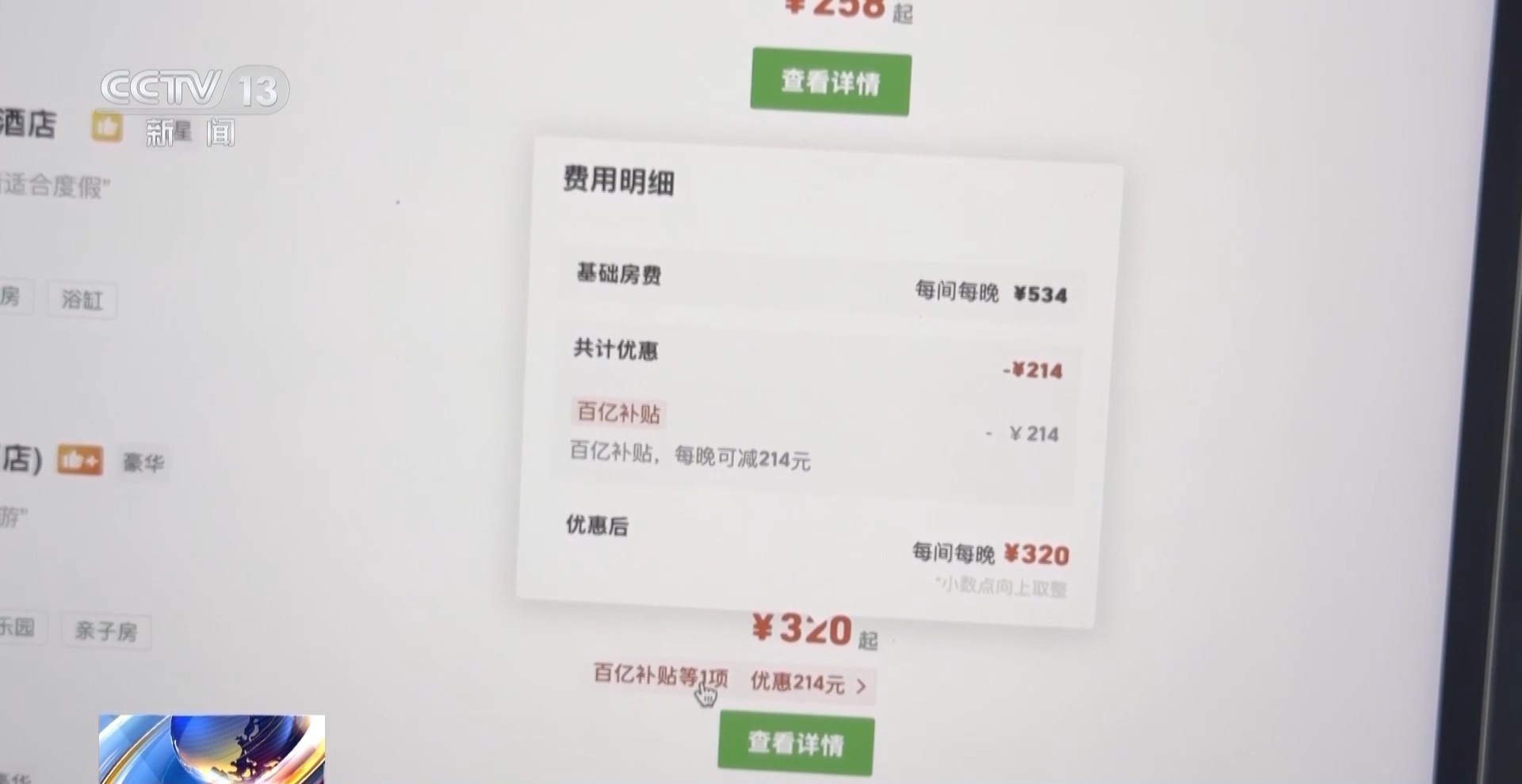 
上海华山医院黄牛代挂号电话票贩子号贩子网上预约挂号,住院检查加快,节后错峰机票最高省70% 秋游景点即将进入旺季