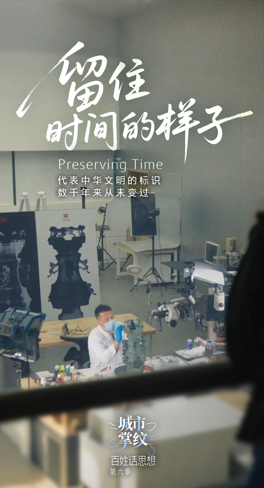 
广州各大医院黄牛代挂号电话票贩子号贩子网上预约挂号,住院检查加快,百姓话思想｜留住时间的样子