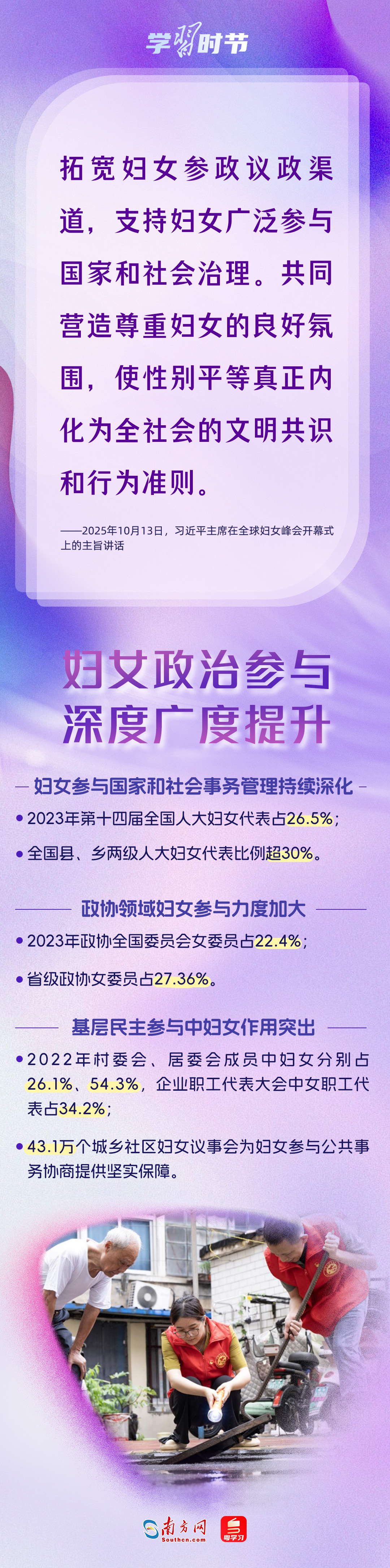 
浙江大学儿童医院黄牛代挂号电话票贩子号贩子网上预约挂号,住院检查加快,学习时节｜推动妇女事业发展，习近平主席为世界贡献中国经验
