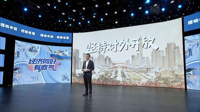 
上海瑞金医院黄牛代挂号电话票贩子号贩子网上预约挂号,住院检查加快,【理响中国·铿锵有理|经济向好有底气】开大门走大路，发展自己惠及他人