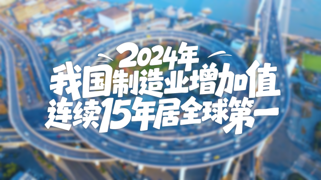 
上海瑞金医院黄牛代挂号电话票贩子号贩子网上预约挂号,住院检查加快,【理响中国·铿锵有理|经济向好有底气】开大门走大路，发展自己惠及他人