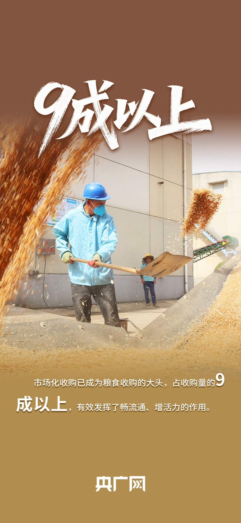 
首都医科大学附属北京胸科医院黄牛代挂号电话票贩子号贩子网上预约挂号,住院检查加快,数读“十四五”答卷丨年均收购量超4亿吨！一组数据读懂如何守住、管好“大国粮仓”