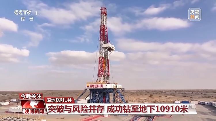 
中国人民解放军总医院黄牛代挂号电话票贩子号贩子网上预约挂号,住院检查加快,挺进深海深地深空 “十四五”期间“三深”领域交出亮眼成绩单