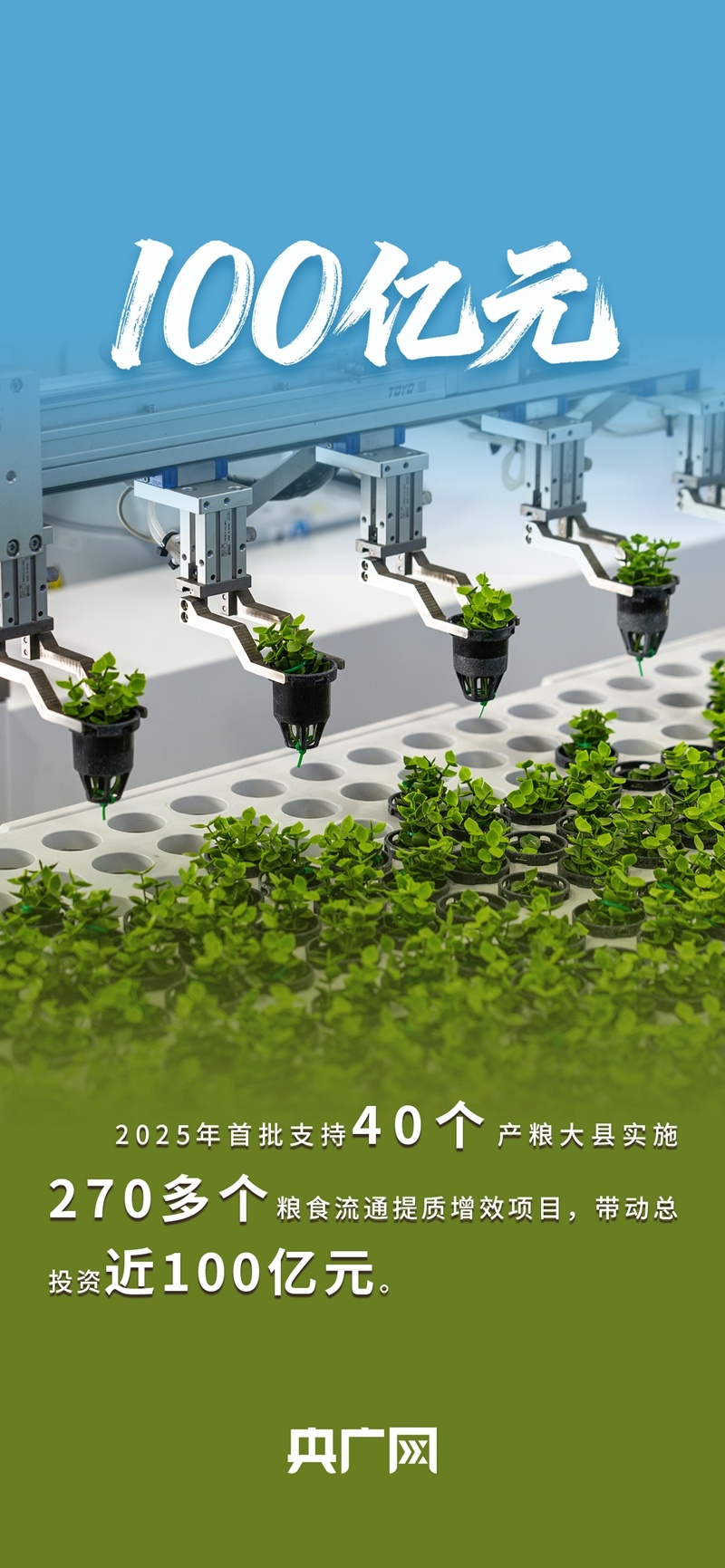 
首都医科大学附属北京胸科医院黄牛代挂号电话票贩子号贩子网上预约挂号,住院检查加快,数读“十四五”答卷丨年均收购量超4亿吨！一组数据读懂如何守住、管好“大国粮仓”