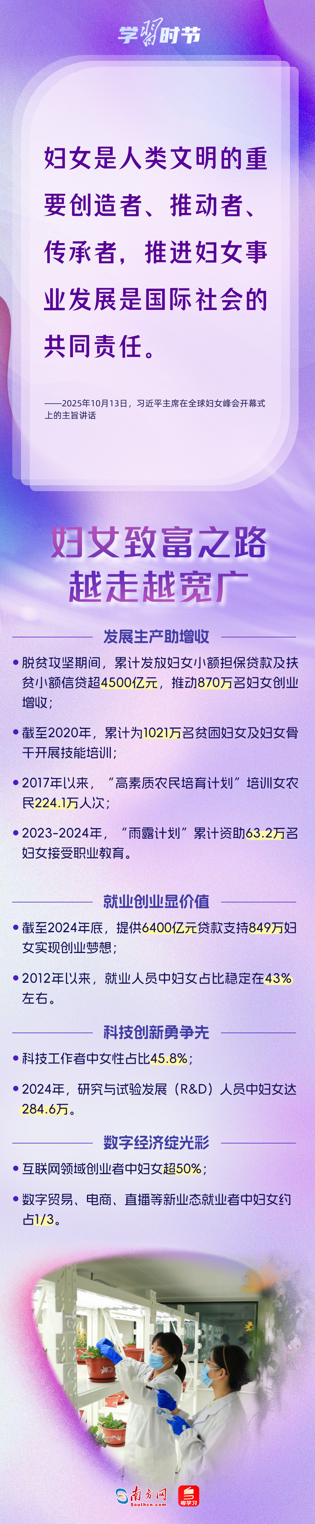 
浙江大学儿童医院黄牛代挂号电话票贩子号贩子网上预约挂号,住院检查加快,学习时节｜推动妇女事业发展，习近平主席为世界贡献中国经验