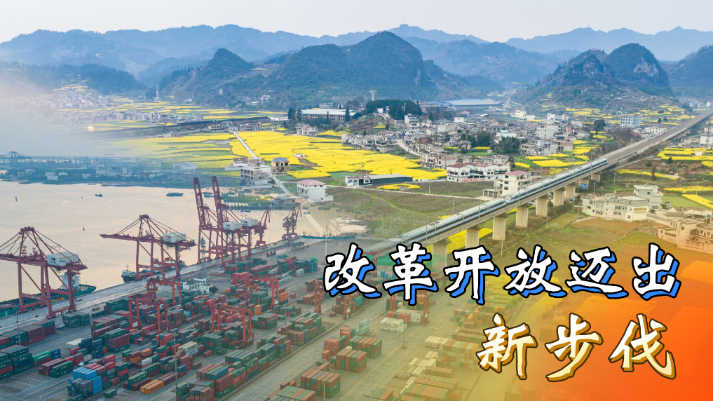 
中国中医科学院西苑黄牛代挂号电话票贩子号贩子网上预约挂号,住院检查加快,六个“新”字看成绩｜改革开放迈出新步伐