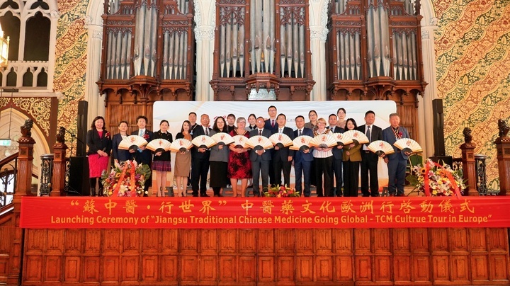 
中国中医科学院广安门医院黄牛代挂号电话票贩子号贩子网上预约挂号,住院检查加快,跨越万里，中医药之花在海外绽放